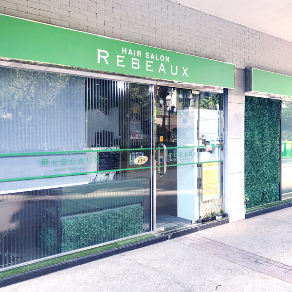 REBEAUX サイワンホー店